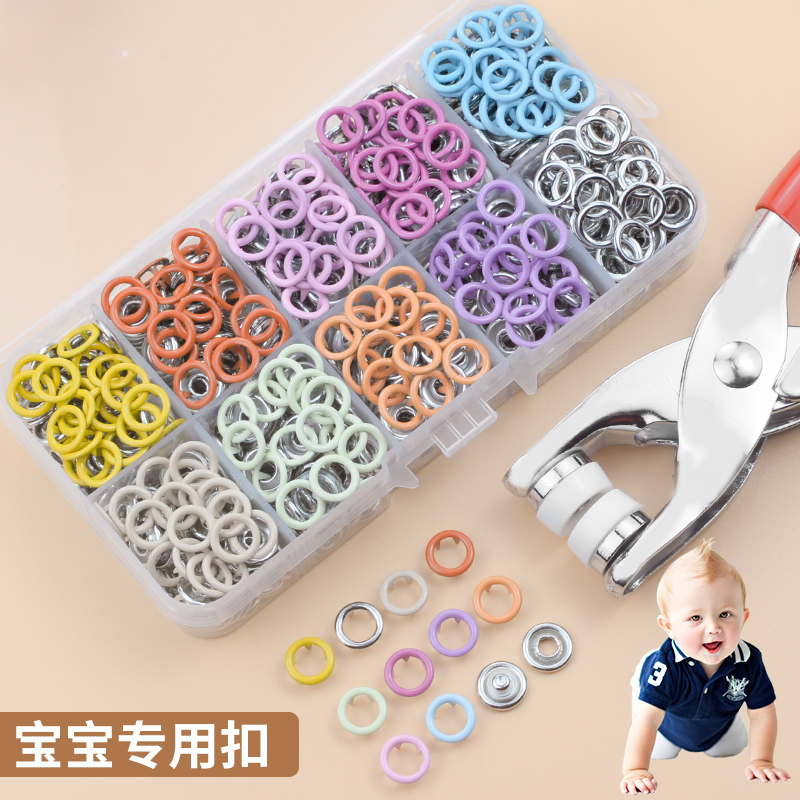 速发五安扣爪扣套装宝宝衣服按装免缝钉扣摁扣子母扣五抓扣套工具