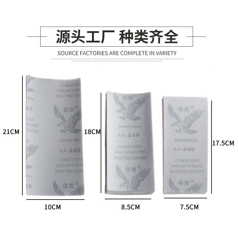 速发植绒阴角砂纸沙纸砂架自粘式砂布纸手工墙面打磨抛光水砂工具