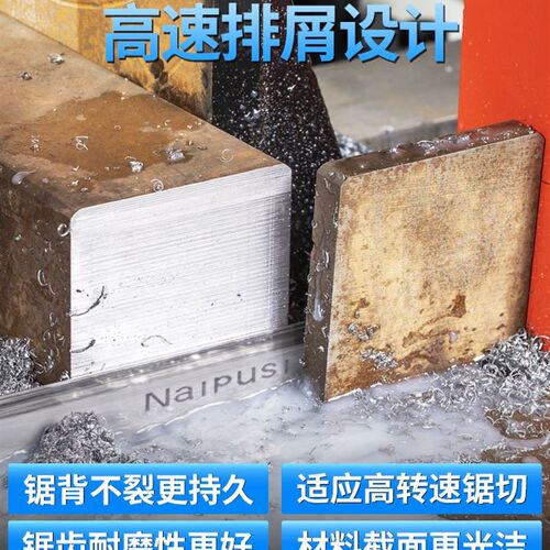 速发双金属带锯条机用金属切割锋钢3505带锯床锯条4115据条带锯机