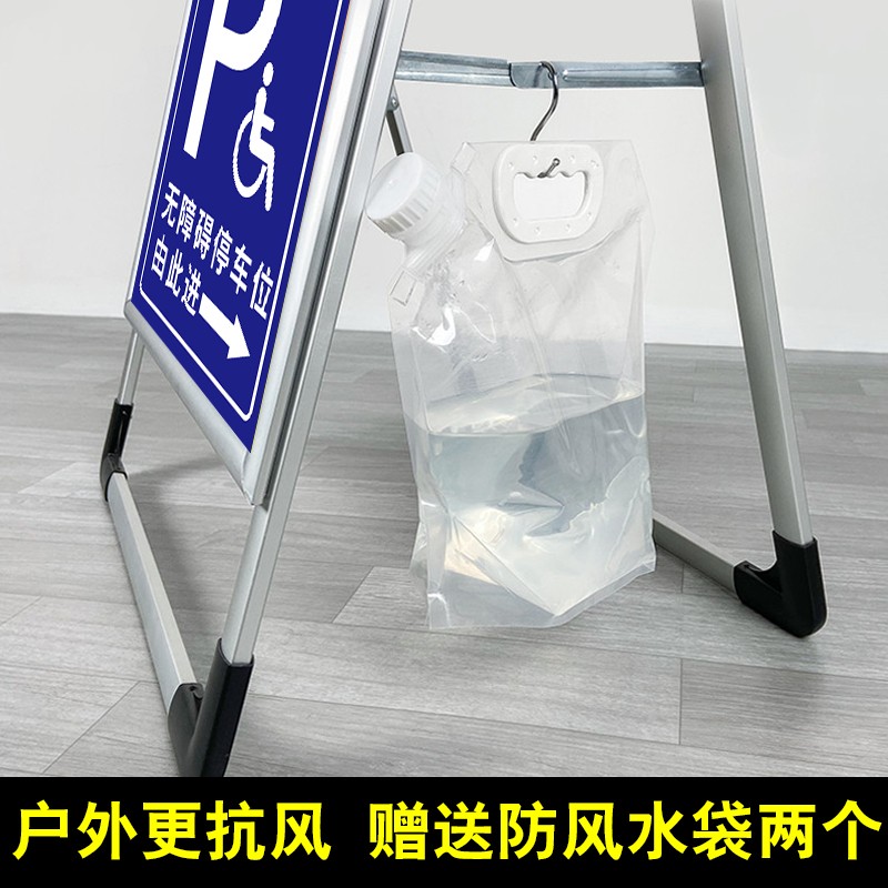 保真速发无障碍停车位标识牌残疾人E专用卫生间指示牌无障碍通道