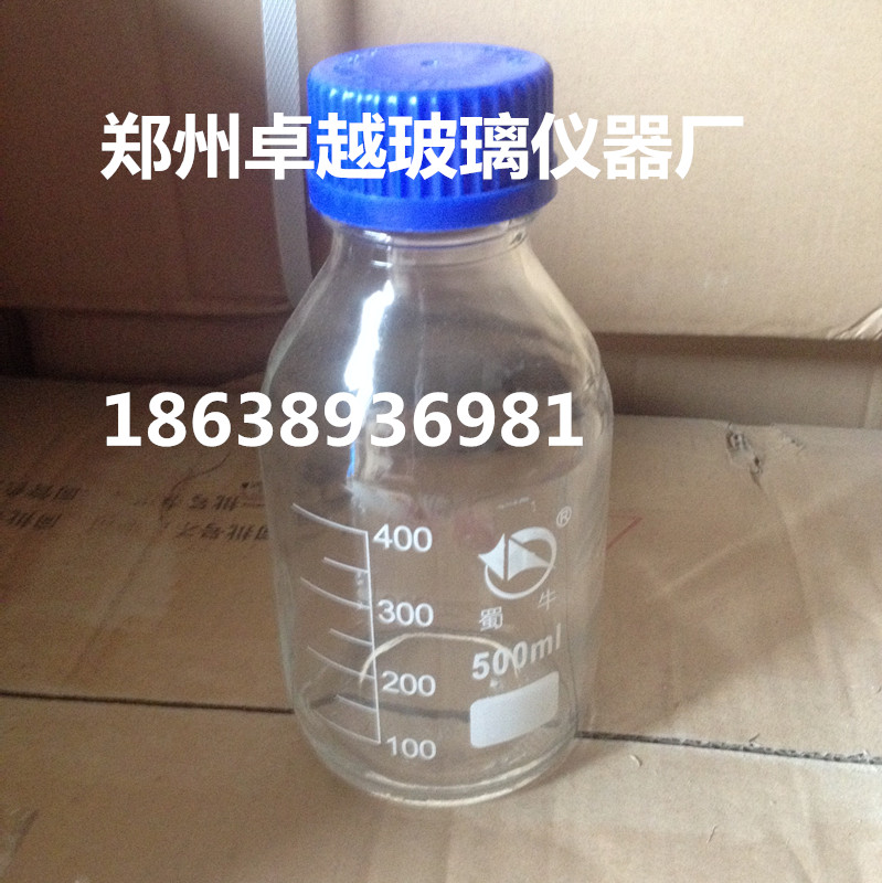 保真速发玻璃仪器丝口瓶密封瓶玻璃瓶500ml蓝盖丝口瓶.螺纹口带刻