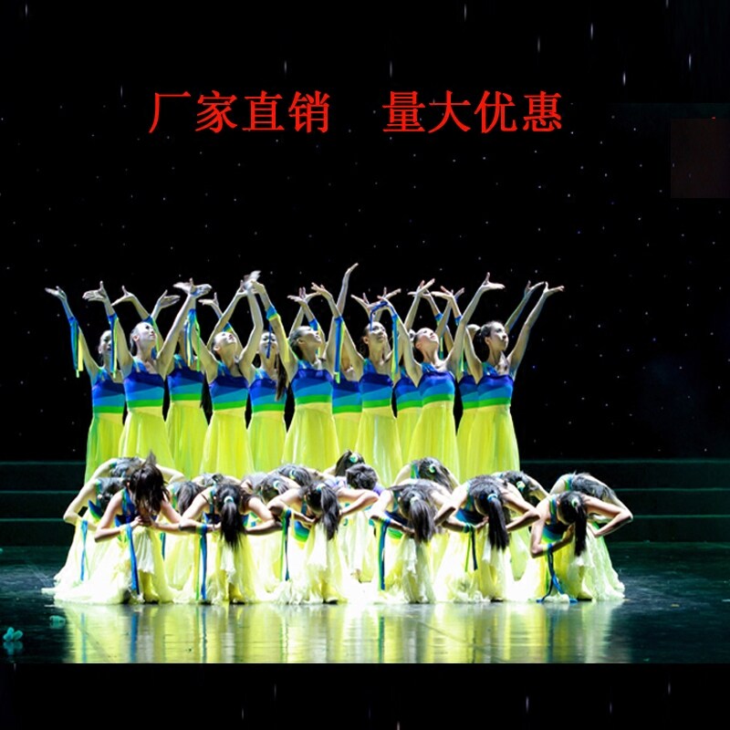 速发新款阳光路上舞蹈服开场舞现代儿童中学生群舞男女大合唱演出