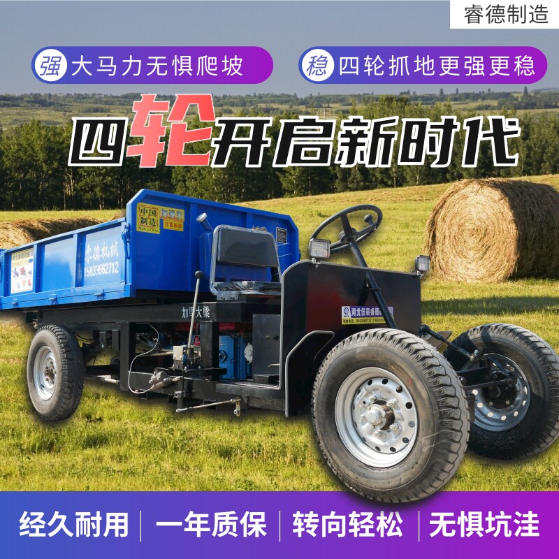 速发新品农用三轮四轮柴油工程t车拖拉机混泥土果园运输养殖自卸