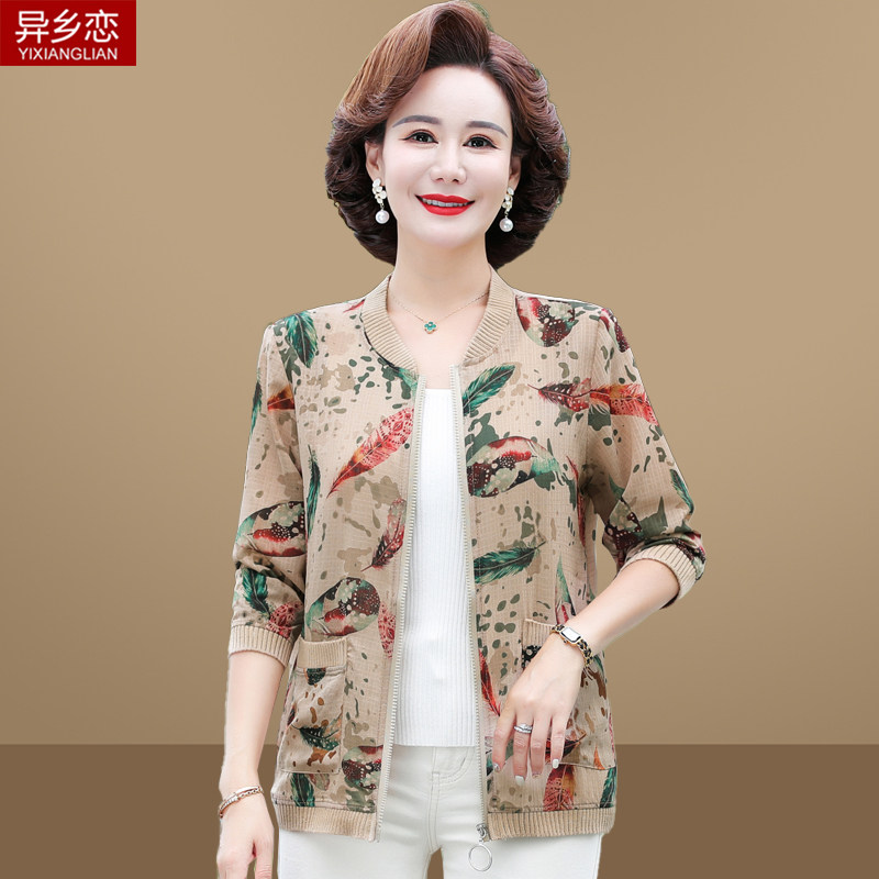 速发妈妈春装尚套202上新款时外洋气中老年春秋薄款短夹克休闲4衣