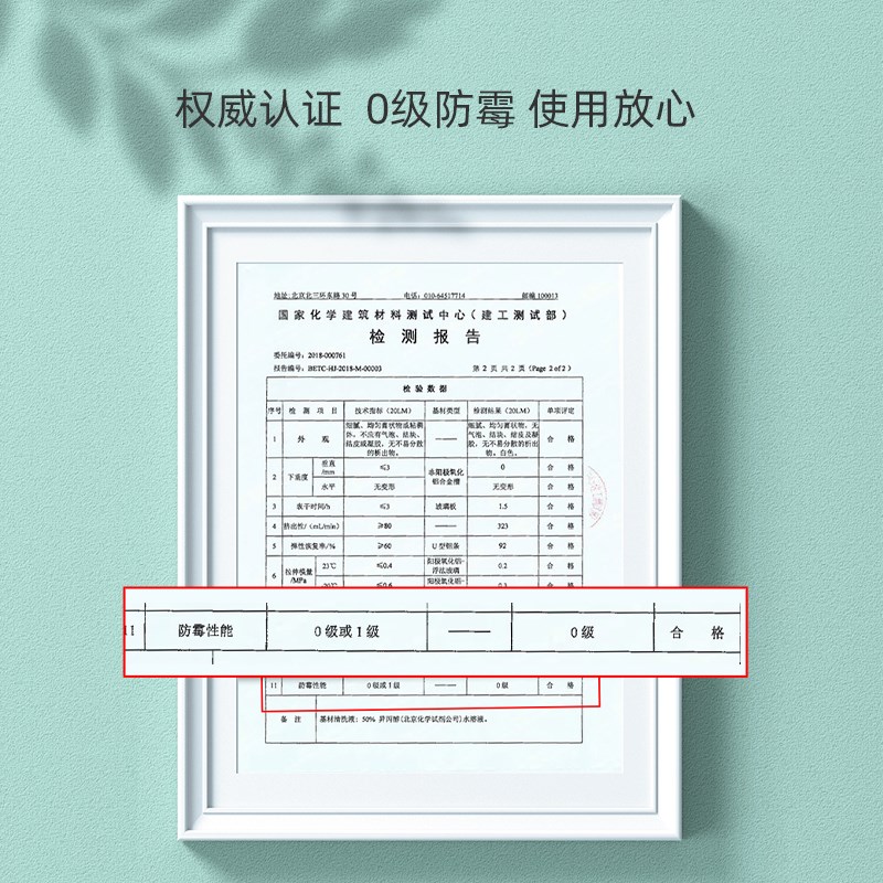 现货玻璃胶厨卫防水防霉密封胶硅酮耐候胶108中性卫生厨房强力胶