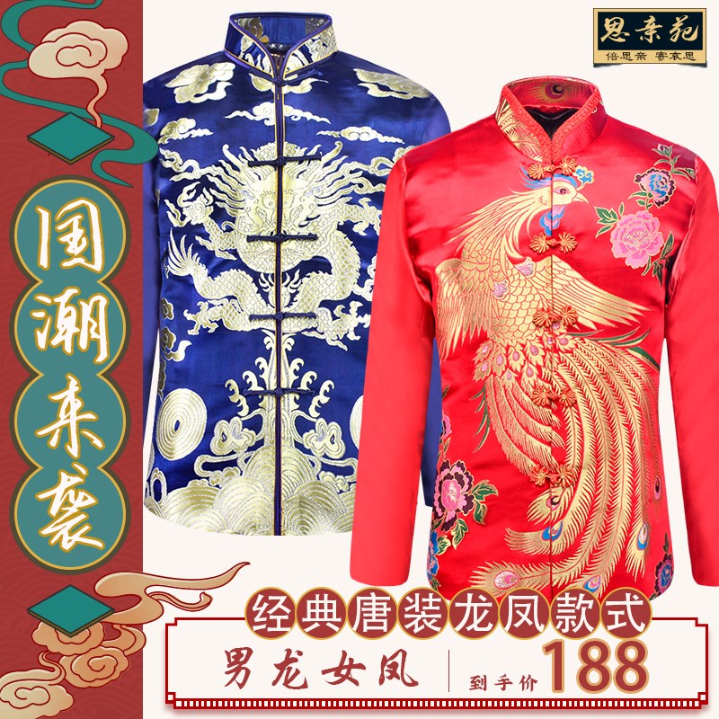 保真速发男女款寿衣全套殡葬用品年轻现I代衣服死人高档唐装老人