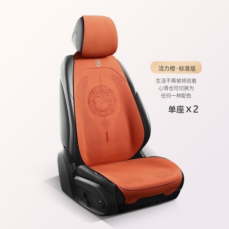 速发xc60s60座椅垫s0/v0汽车翻毛皮坐垫202v60Vvo座套