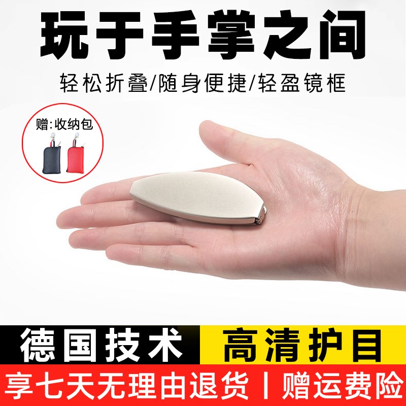 现货小巧简约老光眼镜女超轻清折叠便携式老花镜看手机视频聊天
