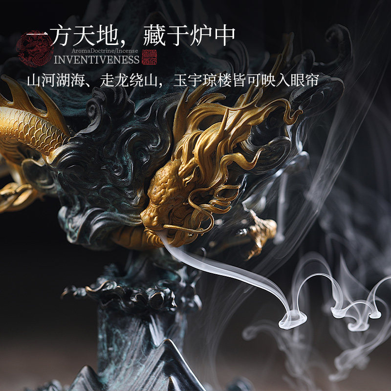 保真速发龙逍九霄博山炉香炉大号特大号I香薰炉流香炉倒流香创意