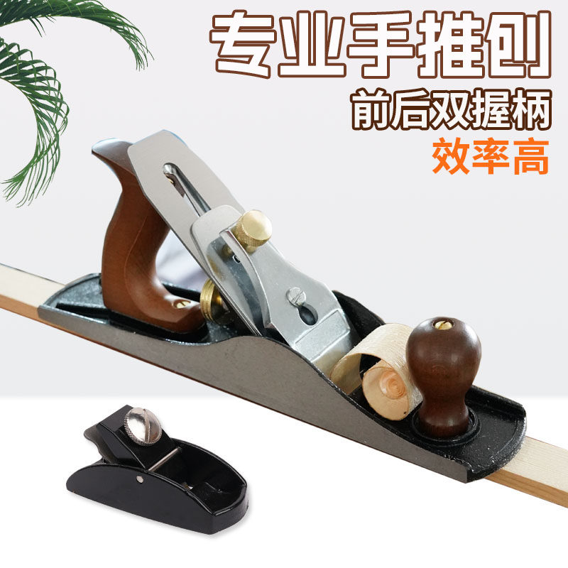 新品鲁班欧式木工刨金属刨手推刨手工刨铸铁刨子Rdiy可调节握柄省