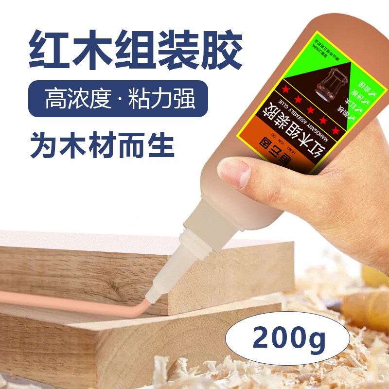 速发红木专用大实量强力粘容装家具组木酸枝花梨鸡翅紫檀补缝
