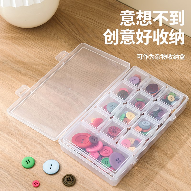 保真速发透明格子防氧化塑料装戒B指耳环耳钉项链首饰盒便携可拆