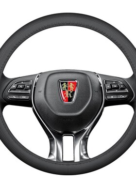 速发专用于荣威真方向盘套RX5/I5/I6/R新8/Ri/ei5/eX6/ 50X能源