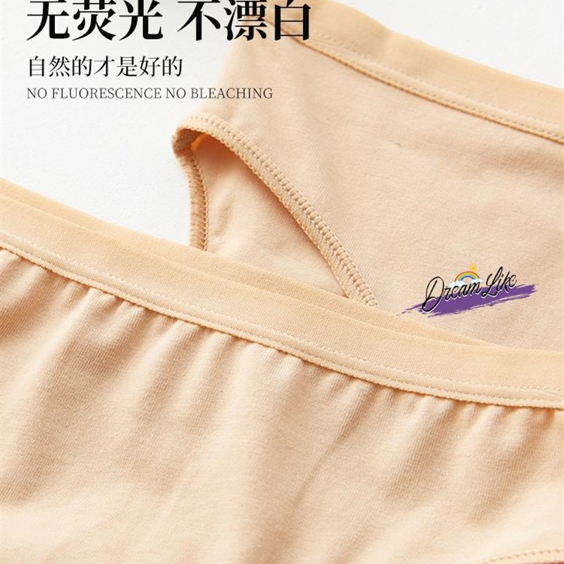 现货女童舞蹈内裤艺考隐形高跨儿童芭蕾舞形体体操跳舞大童丁字裤