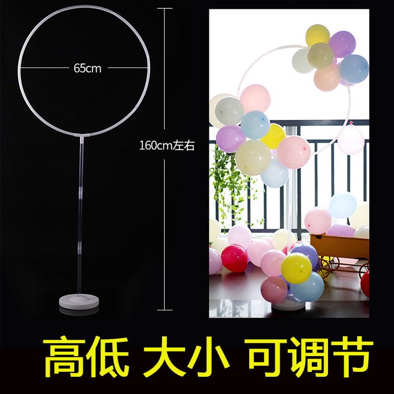 保真速发b气球立柱托杆落地支架婚房结婚路引开业门口装饰创意生