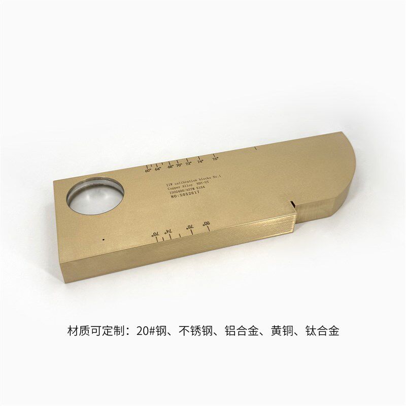 速发V-1超探伤试块(IIW探伤试块)JIS-STB-A1同JIS Z 245:2000