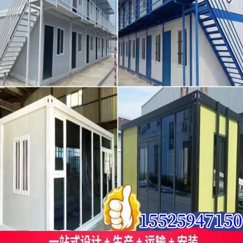 现货宁夏集装箱移动房屋住人彩钢房活动板房组装可拆卸带卫生间钢
