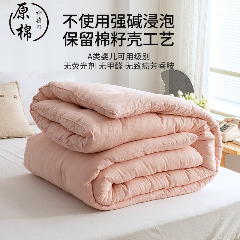 速发夏凉被空调被会夏礼子销被活动被品被芯