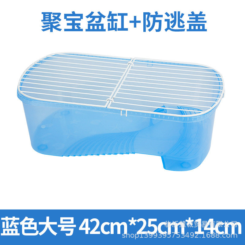 速发带晒台乌龟缸带盖养龟缸圆形方形缸塑料透明鱼龟盆龟缸水族盆