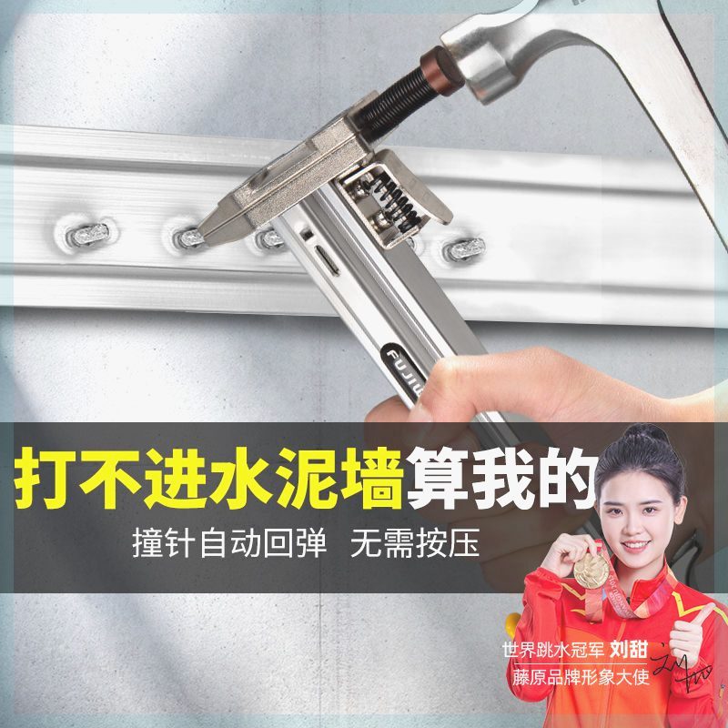 新品藤原手动钢钉k枪钉线槽安装固定神器钢钉混凝土打钉枪木工装