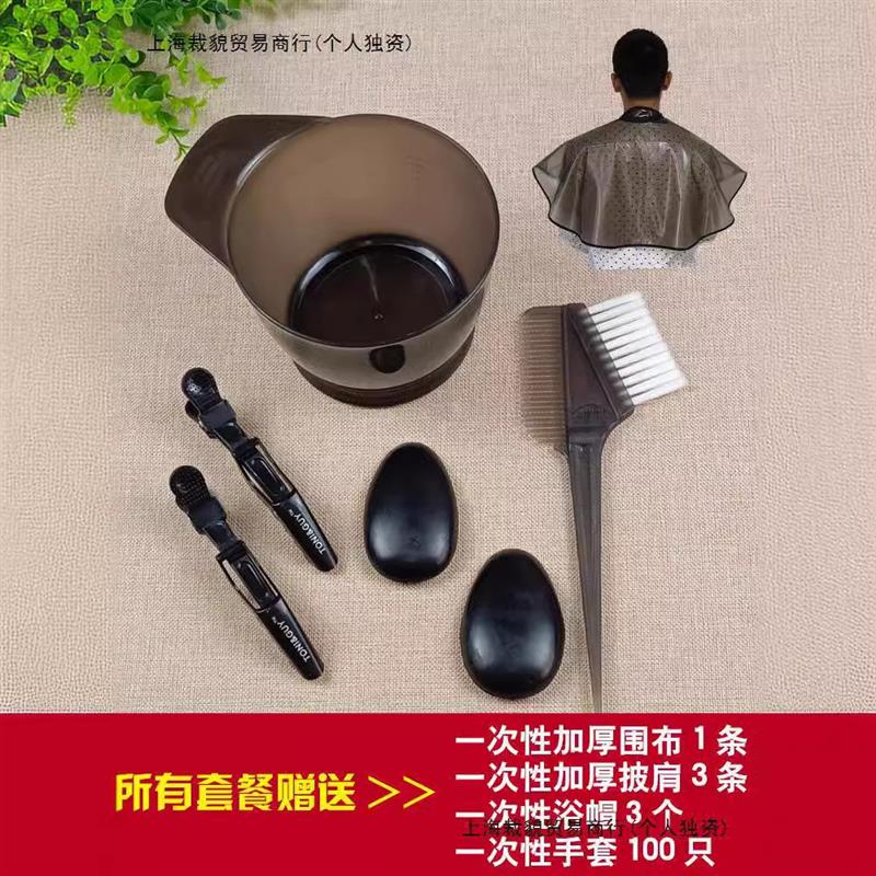 正品染发工具套装家用全套焗油碗披肩耳套软毛美发用品梳刷子专业