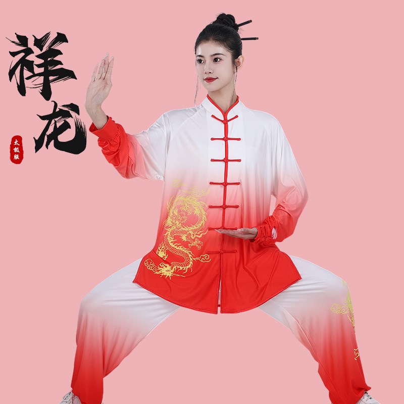 速发春太极服男渐变色武术服团体练功服八段锦太极拳服