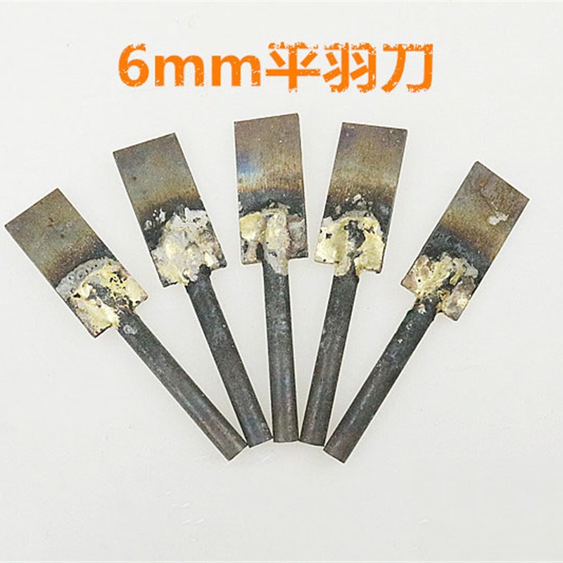 速发6mm焊刀胚木头雕刻修光焊接尖刀电动机头锣机高钻钻直磨速刀
