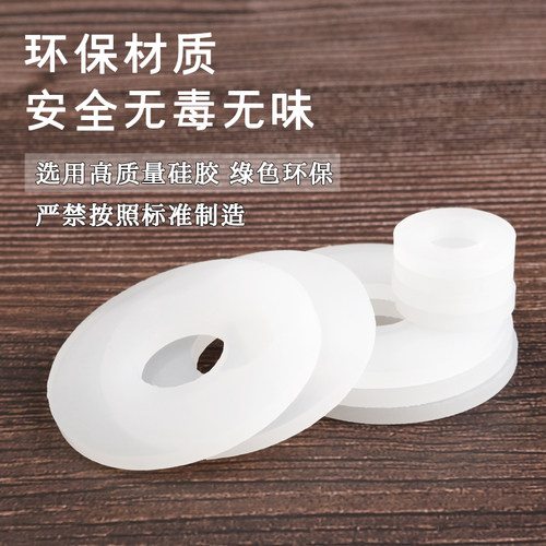 现货速发硅胶垫片耐高温过滤防水防漏平垫加工耐高温软垫圈螺丝密