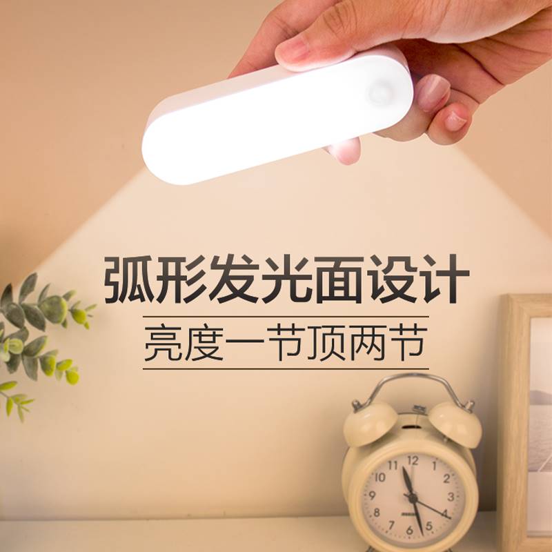 保真速发小夜灯迷你台灯磁吸灯条宿舍牀上用M吸附吸顶USB充电卧室