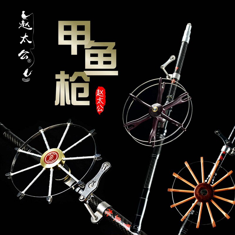 新品赵太a公碳素甲鱼枪打甲鱼杆全套钓鳖枪打鳖竿轮盘钓钩配件渔