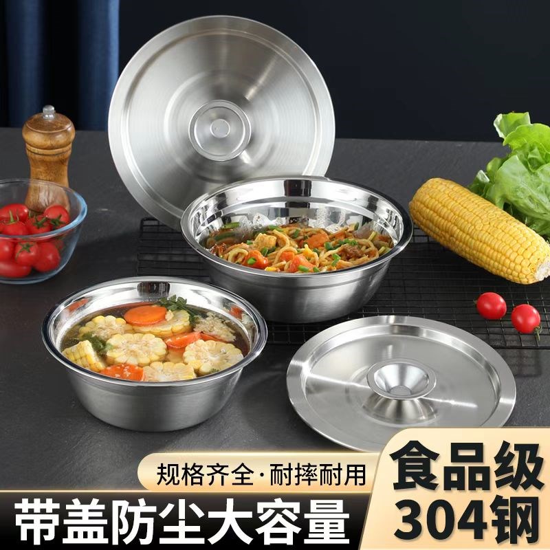 速发【支持0锈检测】真药4不水钢盆美食小吃加深盛汤饭碗幼儿昌合