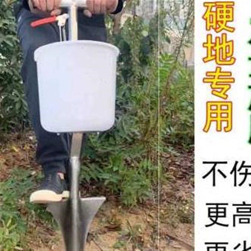 速发工具肥器施肥养花葡萄苗追肥料农用手动施铁O锹机入肥式肥机