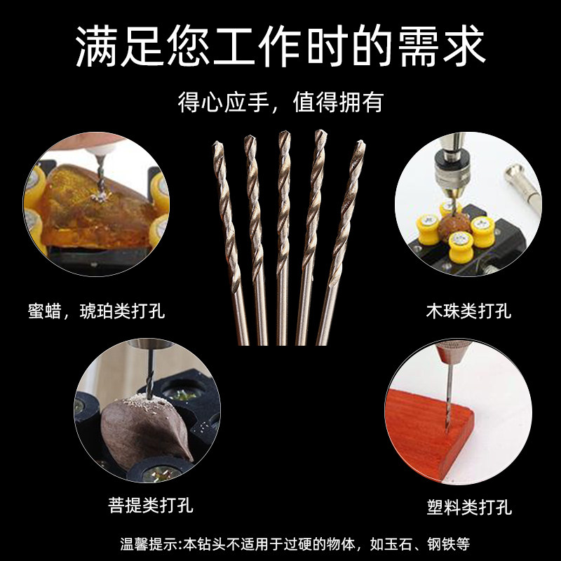 速发手捻钻手工直柄麻花钻头核雕核桃金刚蜜蜡琥珀打孔钻扩孔文玩