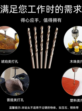 速发手捻钻手工直柄麻花钻头核雕核桃金刚蜜蜡琥珀打孔钻扩孔文玩