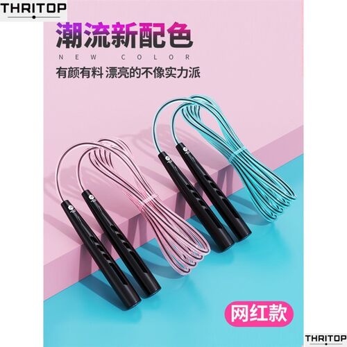 速发Rope SkippinG Jump JumpinG Speed FitneSS CaRdio Gym BlaC