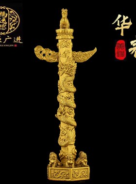 速发纯铜华表摆件招财镇宅中华盘家大号流云望天兽龙居办公室装饰