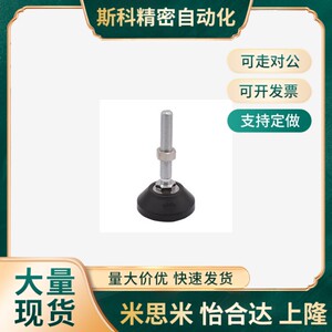 现货型材通用配件 怡合达固定脚杯 BZR01-8016100  8016150  8020