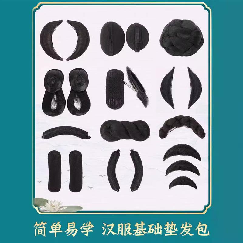 正品汉服假发包古风明制发型垫发发髻古装COS造型女使用牛角包垫