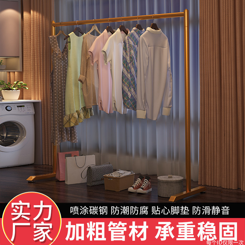 速发晾衣易落地室内家用舍简架晒衣服架子学生宿台折叠晾衣杆挂衣