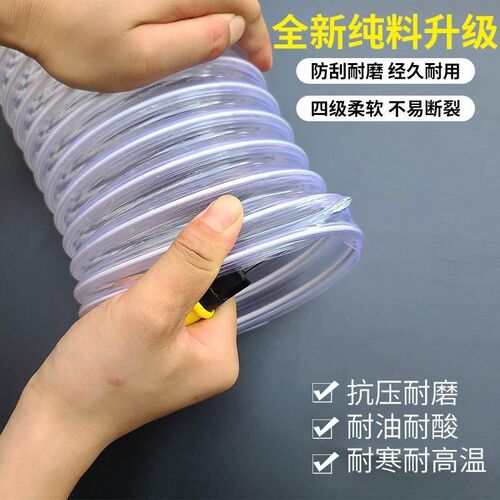 速发pvc钢丝吸尘除尘排风管内径200耐磨通风管透明伸缩波纹耐高温