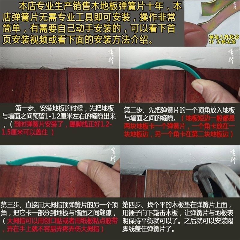 现货地板缝隙填补条地板缝隙填充条实木地板竹地板实木复合地板调