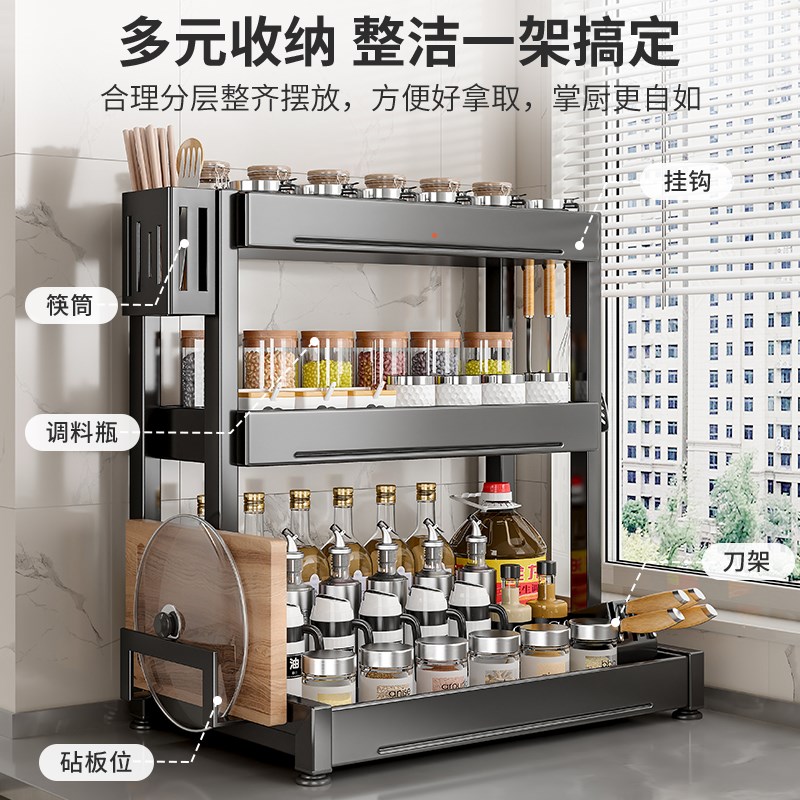 速发厨房置物架多功能调料架家用台面筷子刀架多层油盐酱醋瓶罐收