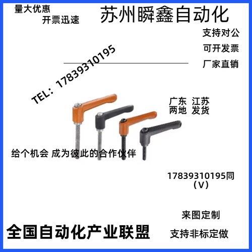 现货经济型圆形直杆型HAF74-M4-L8-EM5 M6 M8-L10 L14-J Y