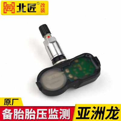 速发新厂促亚洲龙原厂备胎胎压感测器备胎检测专用仪表同步显示实