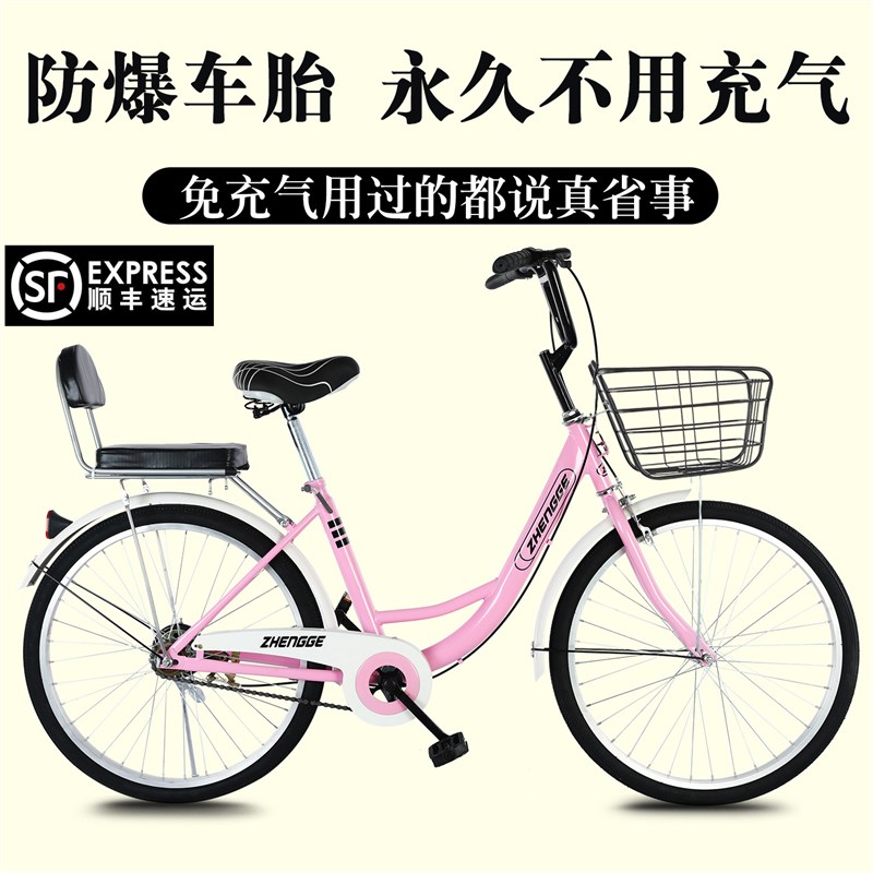保真速发自行车女式成年轻便上班代步男士通J勤实心胎24寸26寸变