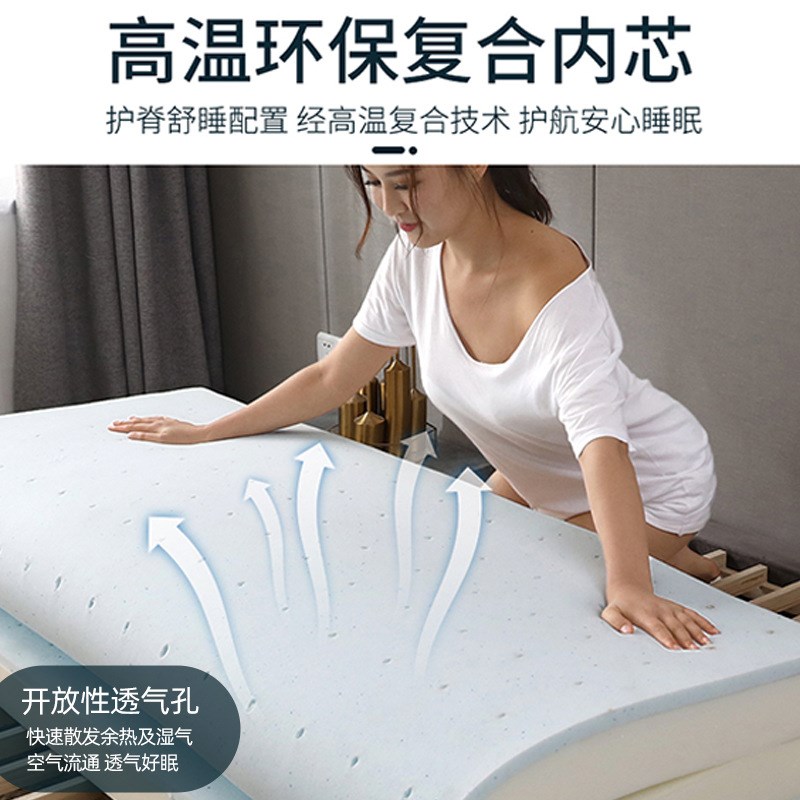 现货恒温凝胶记忆棉学生床垫床褥酒店零压床海绵宿舍薄垫软垫可-
