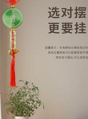 保真速发b补角牌房屋缺角补角牌贴墙八卦牌挂件震巽离坤兑乾坎艮