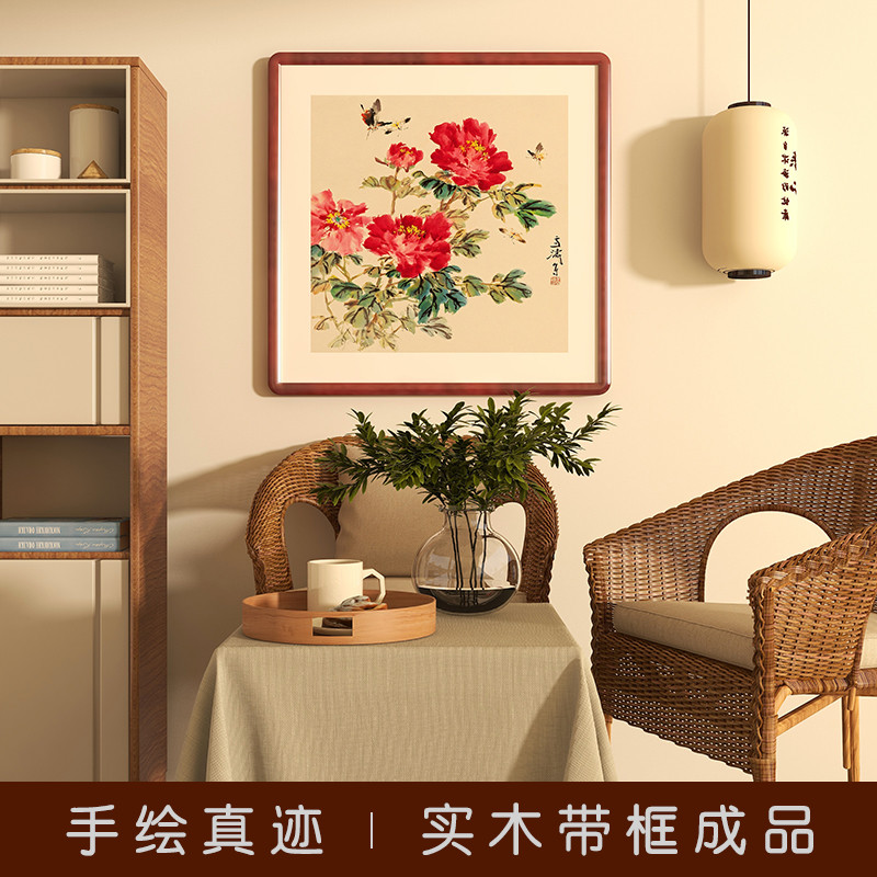 保真速发王雪涛装l饰画花开富贵客厅挂画新中式饭厅玄关牡丹花挂