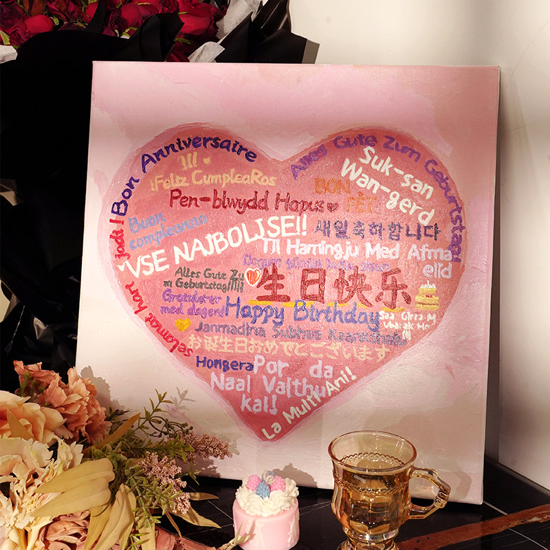 现货一百种语言手绘m我爱你生日快乐礼物女生diy手工送女友特别走
