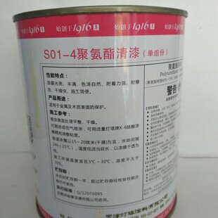 速发灯塔牌油漆 S01-4聚氨酯清漆(单组份)家具木门翻新漆木器漆
